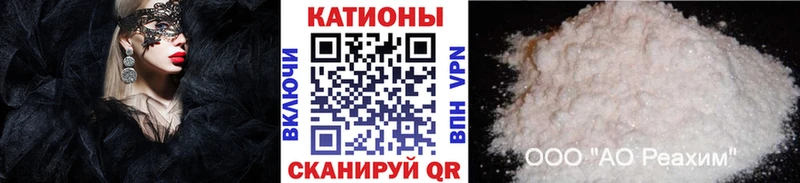 Где купить наркоту Минеральные Воды COCAIN СОЛЬ Кетамин Каннабис Меф Гашиш