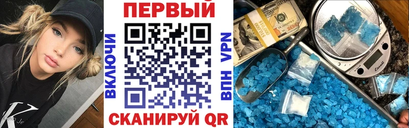 АМФ Premium  хочу   Минеральные Воды 