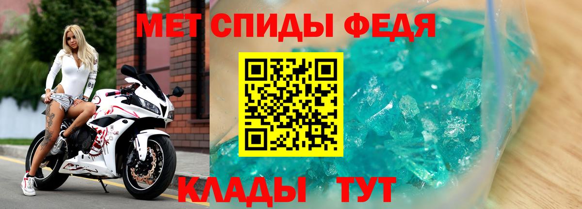 Амфетамин 98% Минеральные Воды