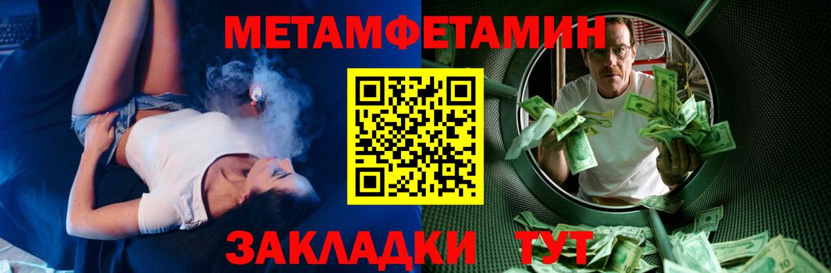 Amphetamine 97%  Вход с VPN  ссылка на мегу рабочий сайт  Минеральные Воды 