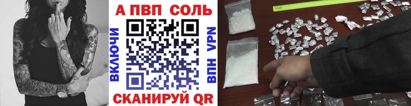 А ПВП СК КРИС  Минеральные Воды 