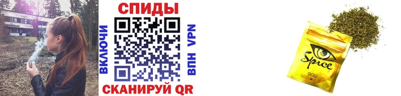 Бутират бутандиол  Минеральные Воды 