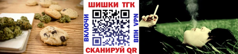 мега зеркало  Минеральные Воды  Cannafood конопля 