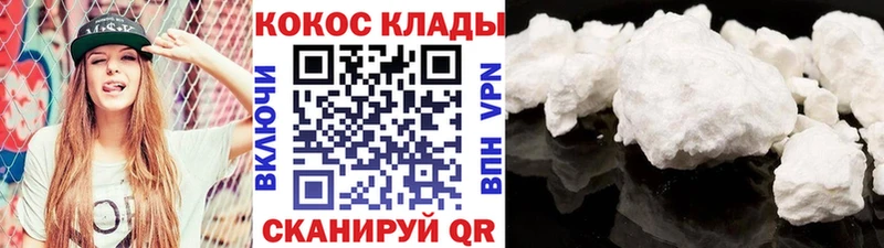Cocaine Колумбийский  omg ссылки  Минеральные Воды  продажа наркотиков 