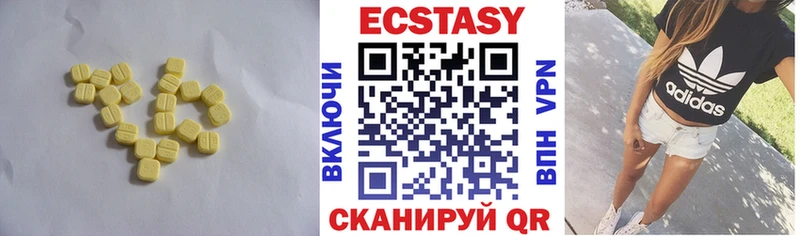где купить наркоту  Минеральные Воды  Экстази Дубай 