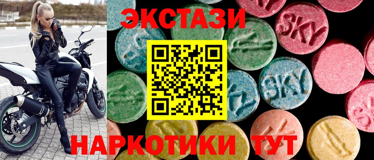 Экстази бентли Минеральные Воды