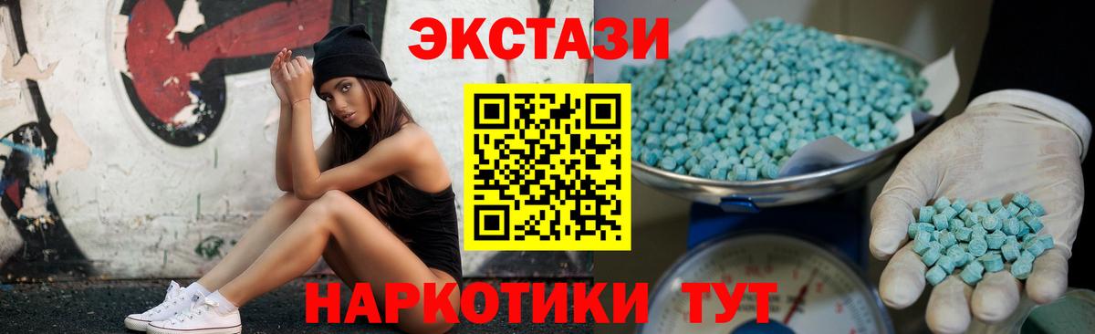 площадка Telegram  Вход с VPN  Ecstasy  Минеральные Воды  ЭКСТАЗИ Cube 