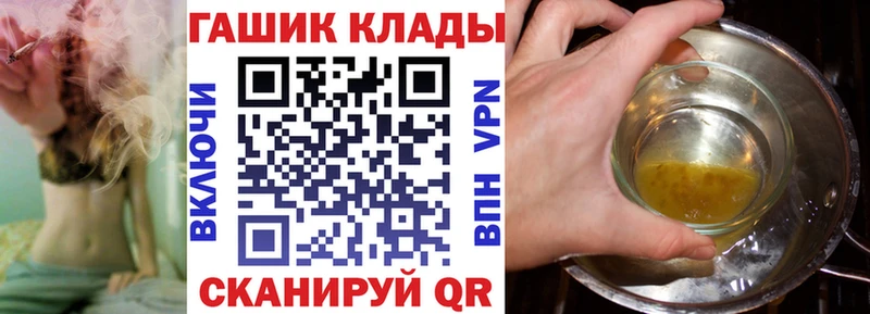 Гашиш Ice-O-Lator  ОМГ ОМГ ТОР  Минеральные Воды 