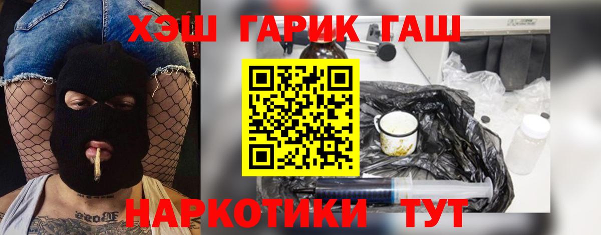 ГАШ ice o lator  где продают   Гашиш  Минеральные Воды  Вход с VPN  ГАШИШ Cannabis 