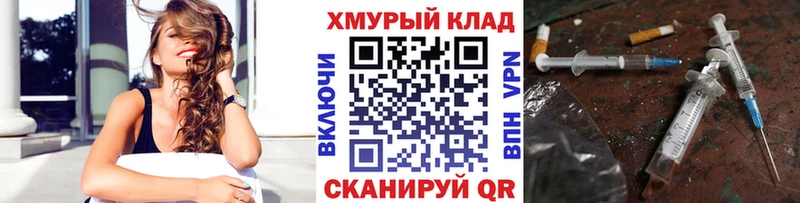 закладка  Минеральные Воды  сайты даркнета клад  Героин Афган 