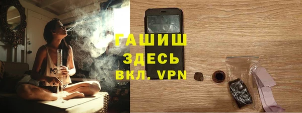 бутик Верхний Тагил