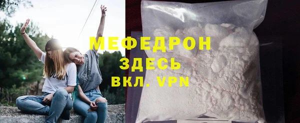 тгк Кулебаки