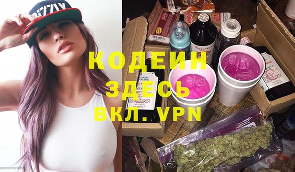 таблы Волоколамск