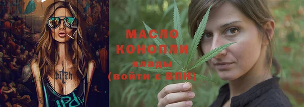 герыч Волосово