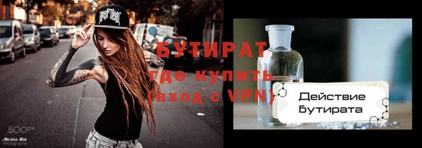 ПСИЛОЦИБИНОВЫЕ ГРИБЫ Володарск