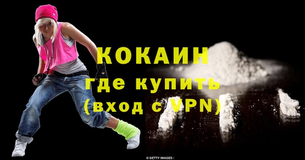 таблы Волоколамск