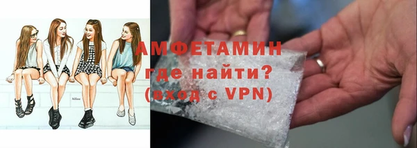 таблы Волоколамск