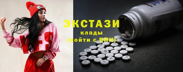 герыч Волосово