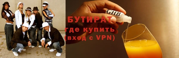 бутик Верхний Тагил