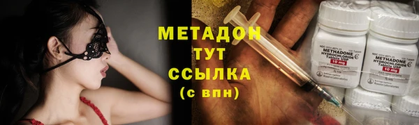 ПСИЛОЦИБИНОВЫЕ ГРИБЫ Володарск