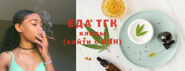 герыч Волосово