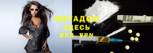 таблы Краснослободск