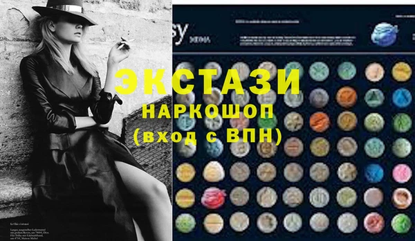 таблы Волоколамск