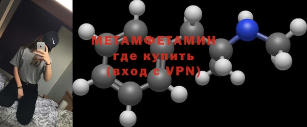 бутик Верхний Тагил
