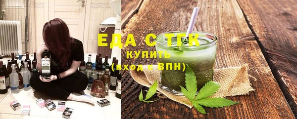 герыч Волосово