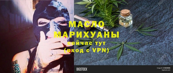 таблы Волоколамск