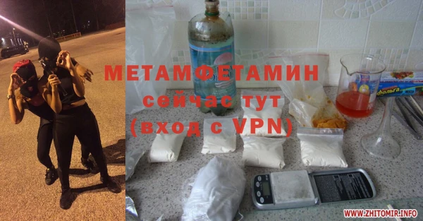 ПСИЛОЦИБИНОВЫЕ ГРИБЫ Володарск
