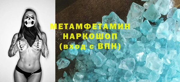 ПСИЛОЦИБИНОВЫЕ ГРИБЫ Володарск