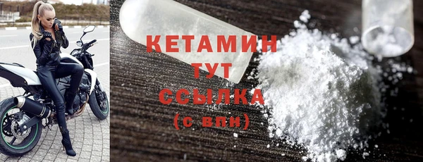 таблы Волоколамск