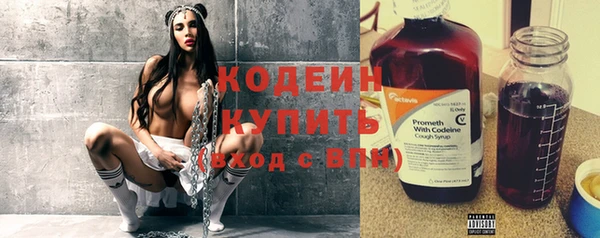 герыч Волосово