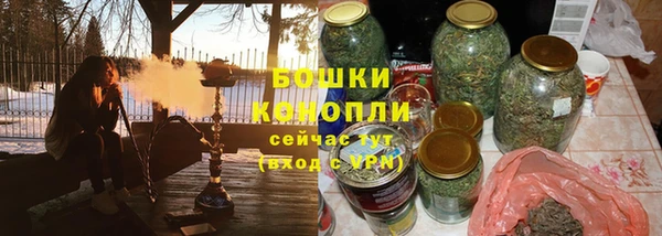 герыч Волосово