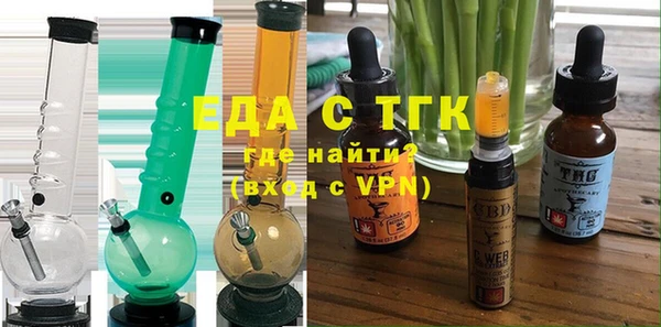 спиды Ступино