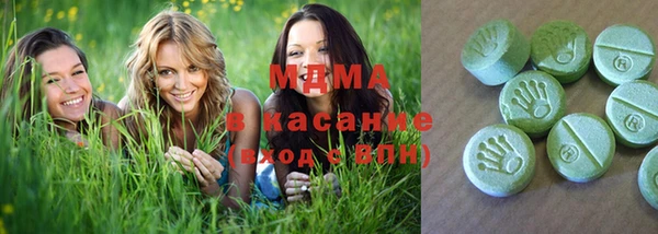герыч Волосово