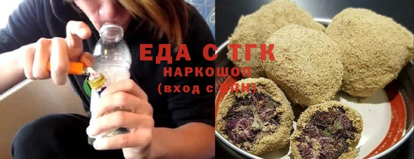 соль курить ск Куйбышев