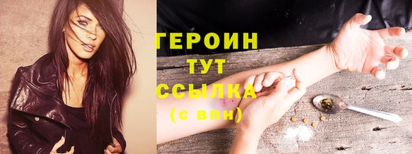 герыч Волосово