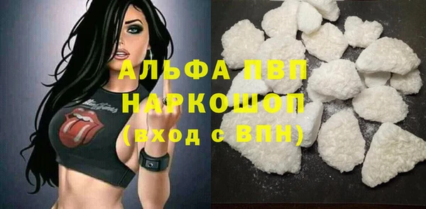 герыч Волосово