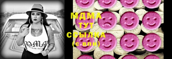 таблы Волоколамск