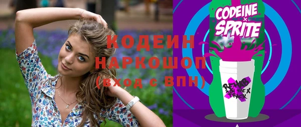 таблы Волоколамск