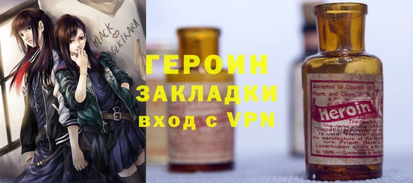 таблы Волоколамск
