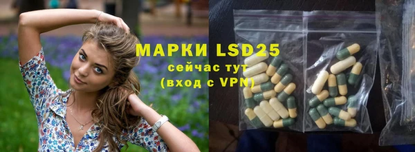 ПСИЛОЦИБИНОВЫЕ ГРИБЫ Володарск