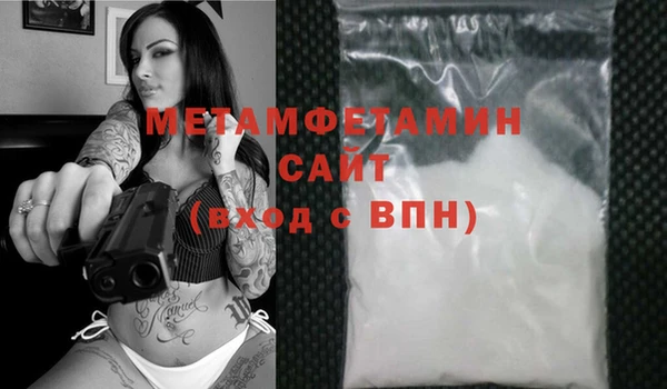 ПСИЛОЦИБИНОВЫЕ ГРИБЫ Володарск