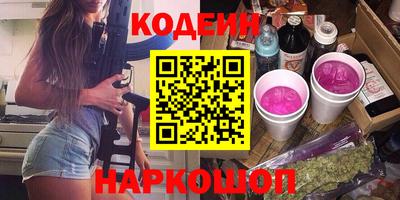 синтетический гашиш Жуковский
