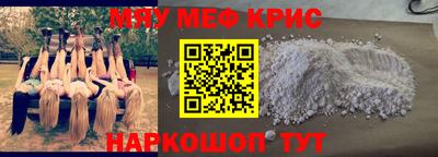 ALPHA-PVP Азнакаево