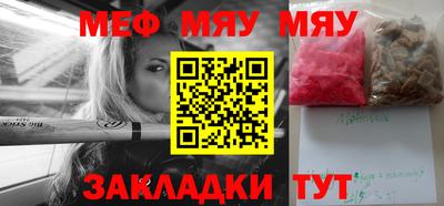 эйфоретик Абакан