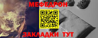 синтетический гашиш Жуковский