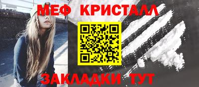 синтетический гашиш Жуковский